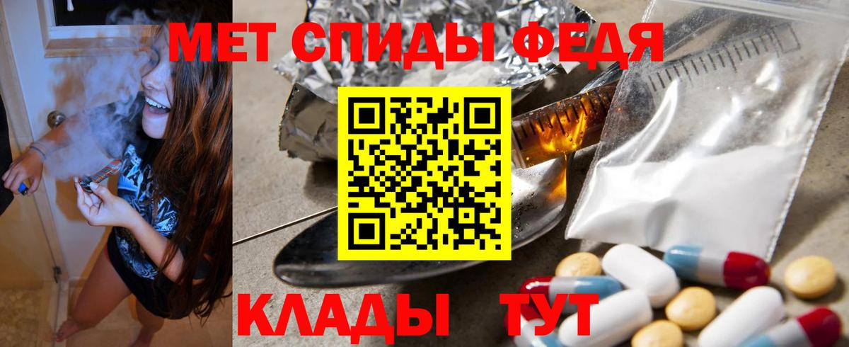 АМФ  АМФ 97%  Вход с VPN  Канск 