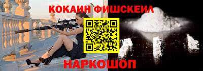 молекула духа Тула