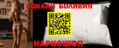 кокаин колумбия Тулун