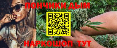 молекула духа Тула