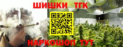 молекула духа Тула