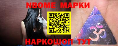молекула духа Тула