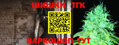 молекула духа Тула