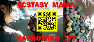 молекула духа Тула