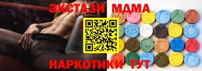 молекула духа Тула