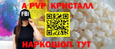 молекула духа Тула