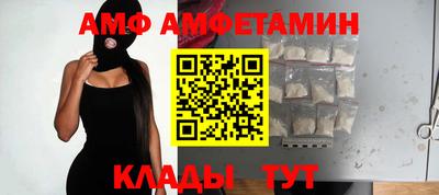 винт Туймазы