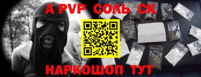 винт Туймазы