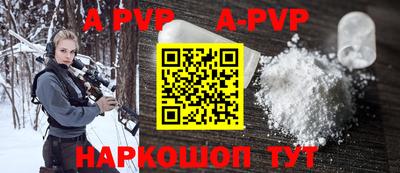 молекула духа Тула