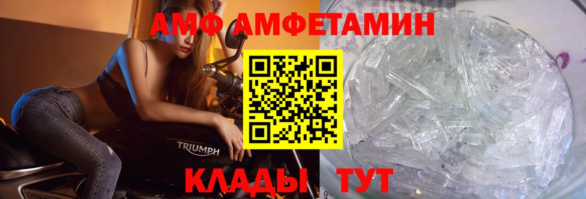 Первитин витя Канск