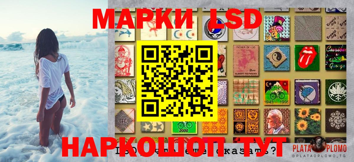 Марки NBOMe  Марки NBOMe 1,5мг  Вход с VPN  Канск 