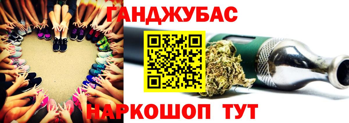 Канск  Канабис план  Конопля тримм  Вход с VPN  Каннабис MAZAR 